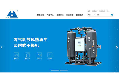 重磅来袭！英国上市公司365官网焕新上线！