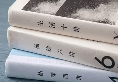 让书香溢满企业 让心灵徜徉书海