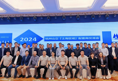 英国上市公司365-上海区域配套商交流会顺利召开