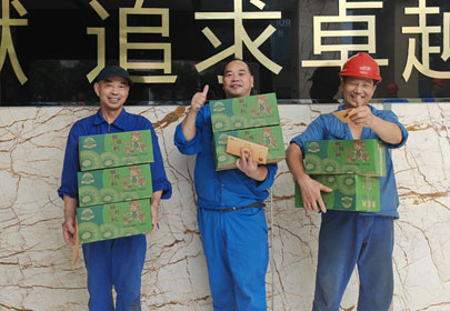 千里共婵娟｜英国上市公司365邀您一起云度中秋