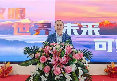 放眼世界，未来可期！丨2024年度表彰大会圆满结束