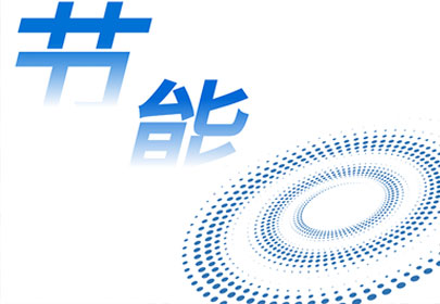 聚焦技术赋能，增效降本见真章